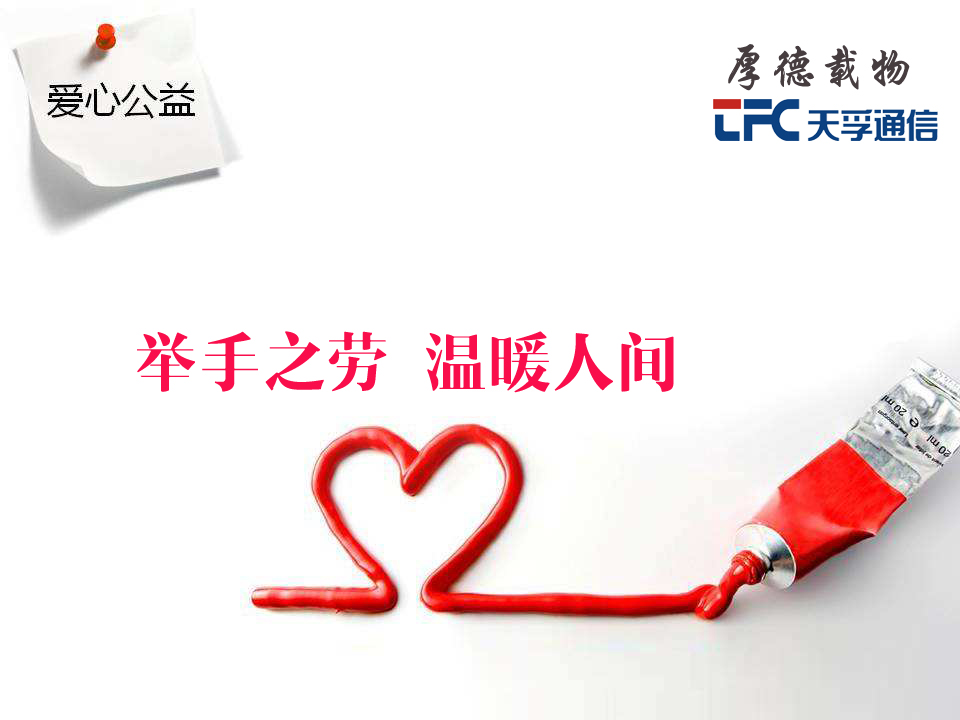 z6com·(中国区)有限公司官网