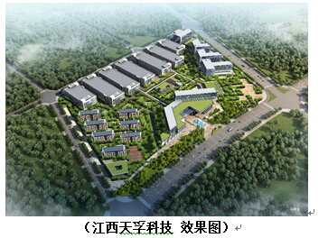 z6com·(中国区)有限公司官网