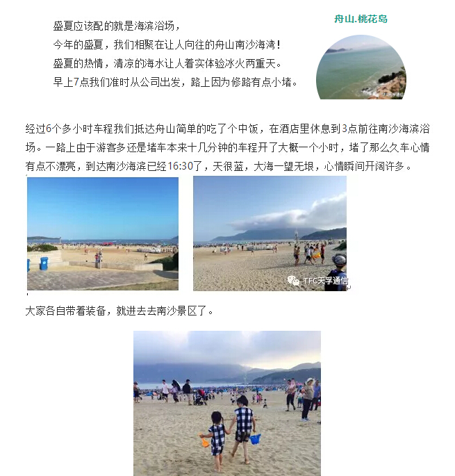 z6com·(中国区)有限公司官网