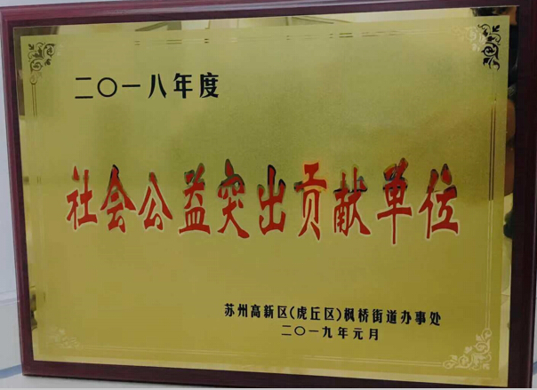 z6com·(中国区)有限公司官网