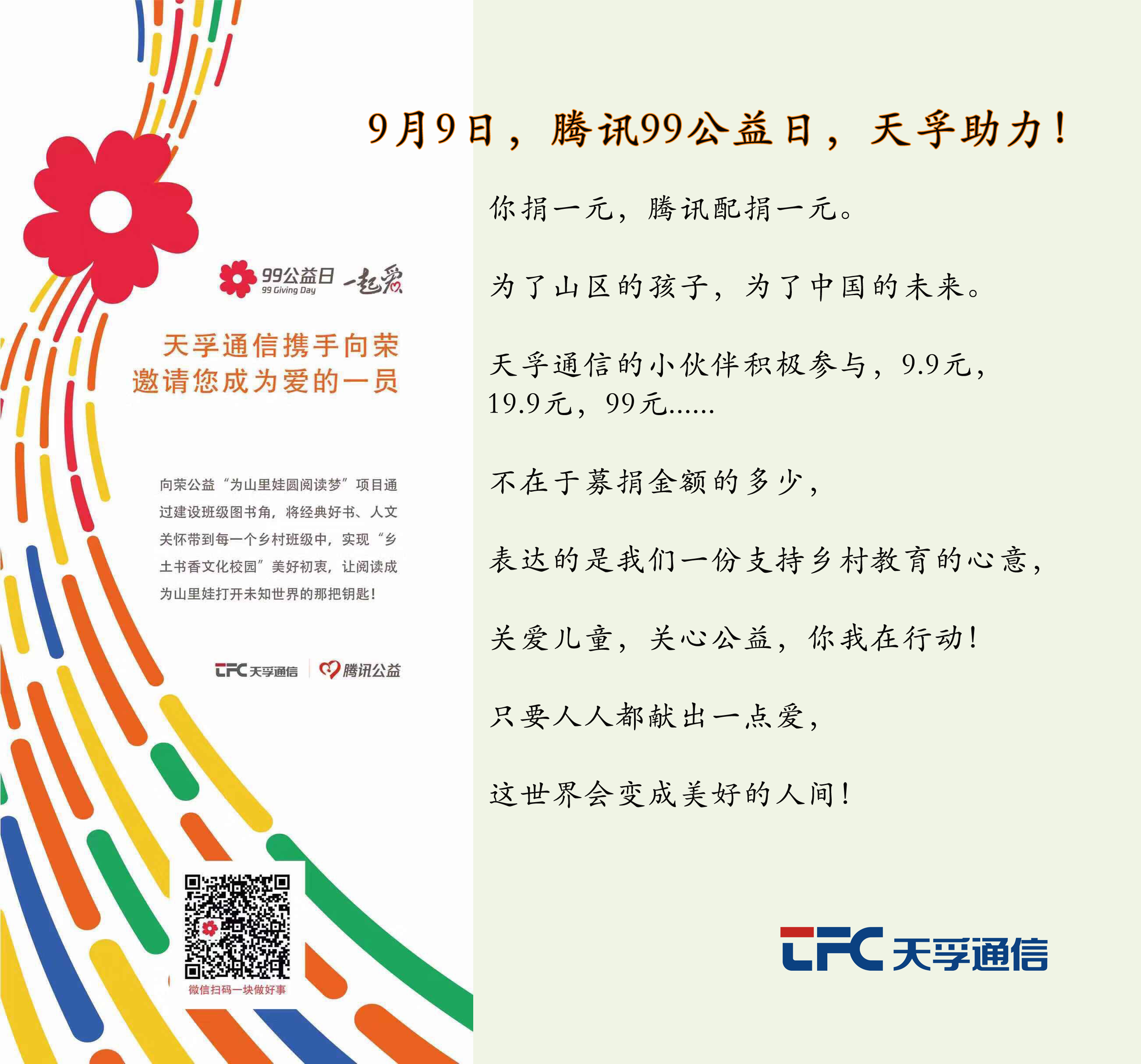 z6com·(中国区)有限公司官网