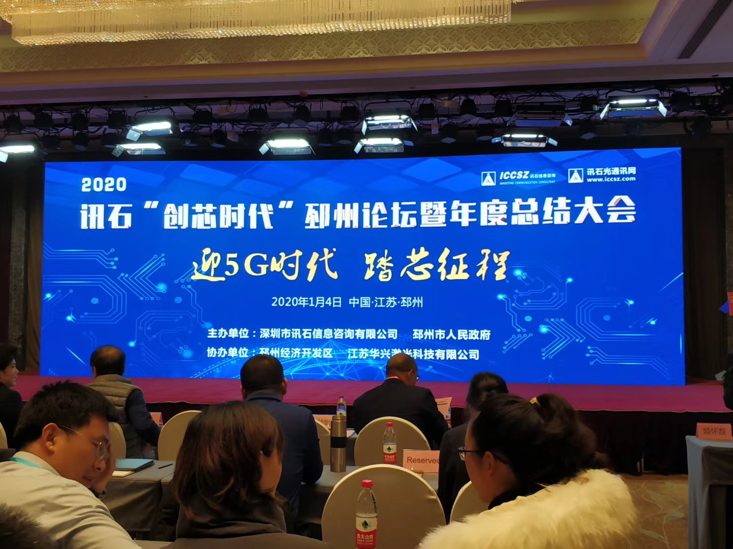 z6com·(中国区)有限公司官网