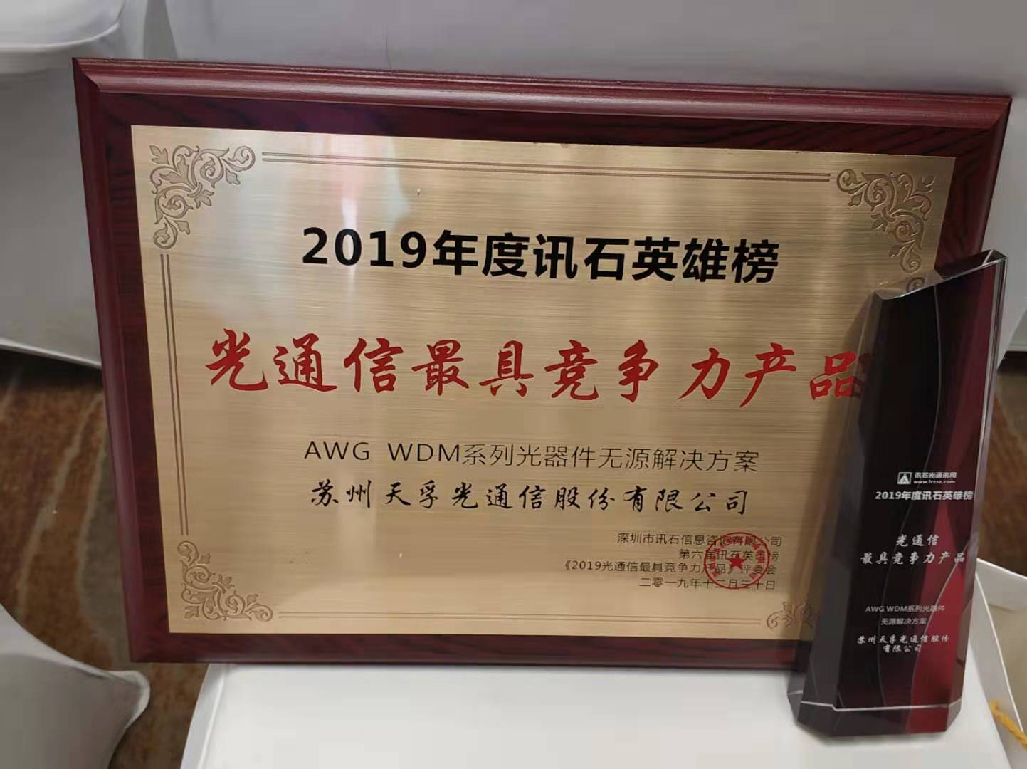 z6com·(中国区)有限公司官网