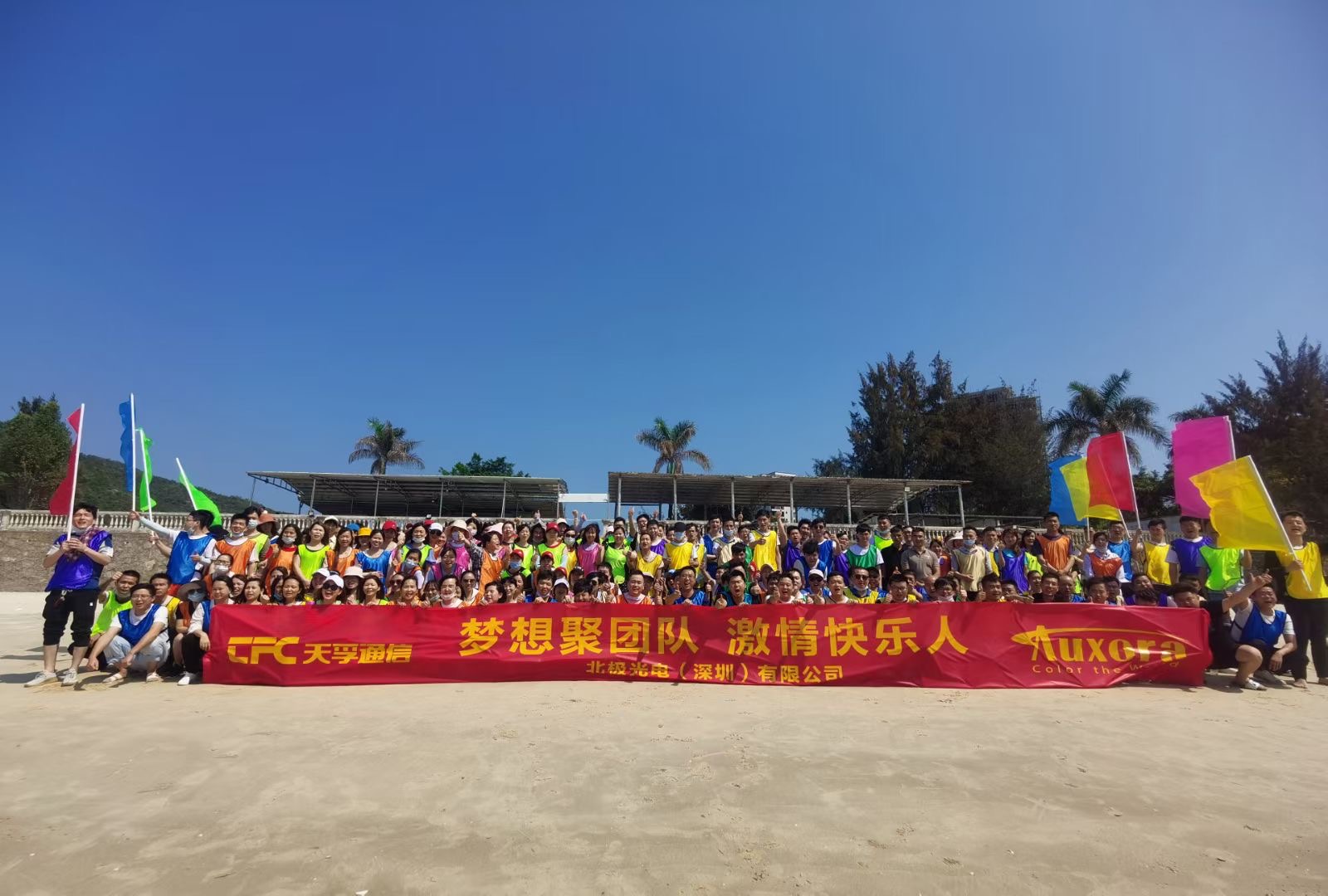 z6com·(中国区)有限公司官网