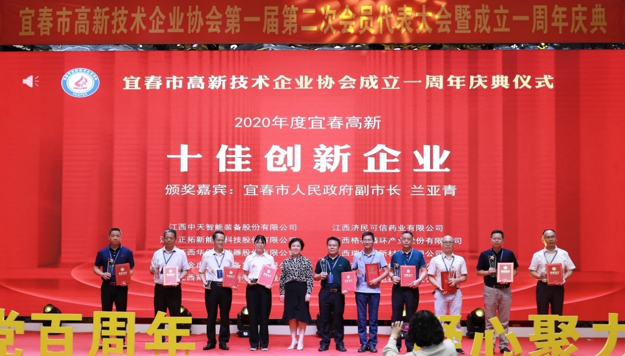 z6com·(中国区)有限公司官网