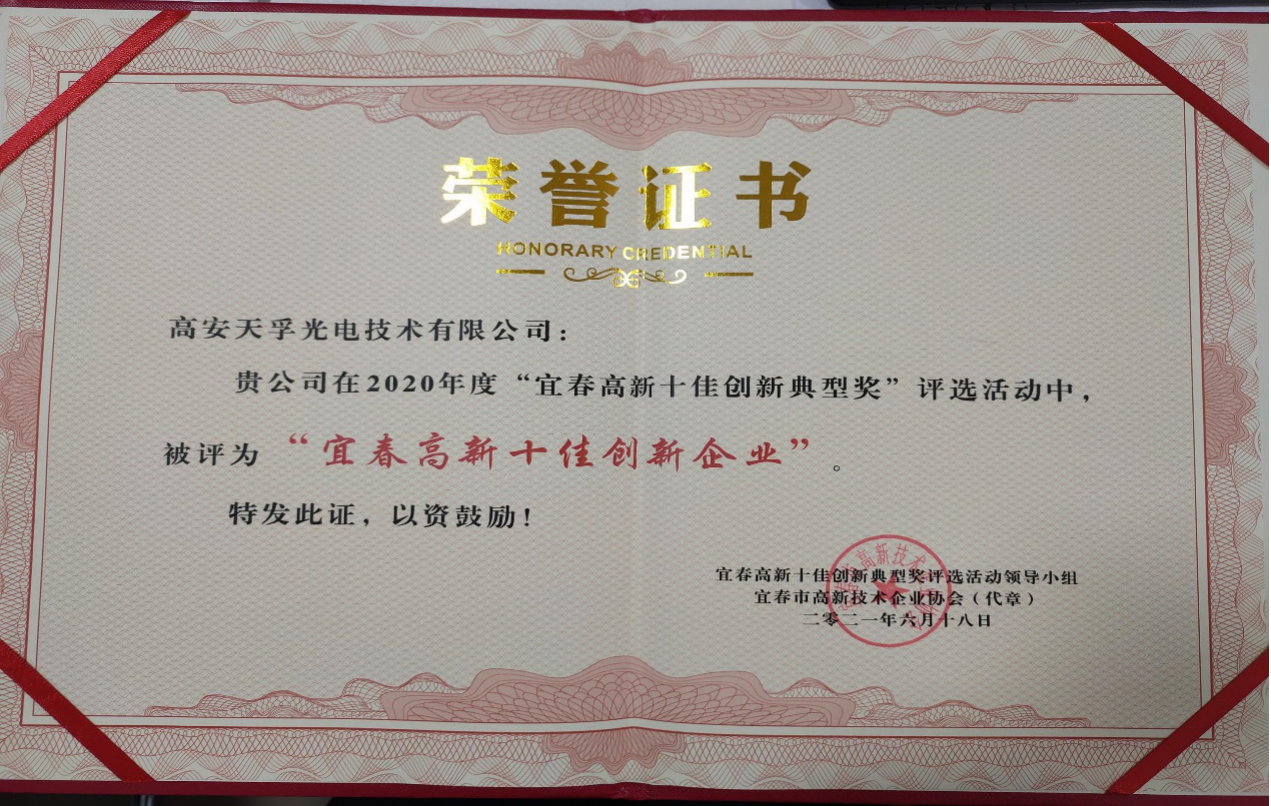 z6com·(中国区)有限公司官网