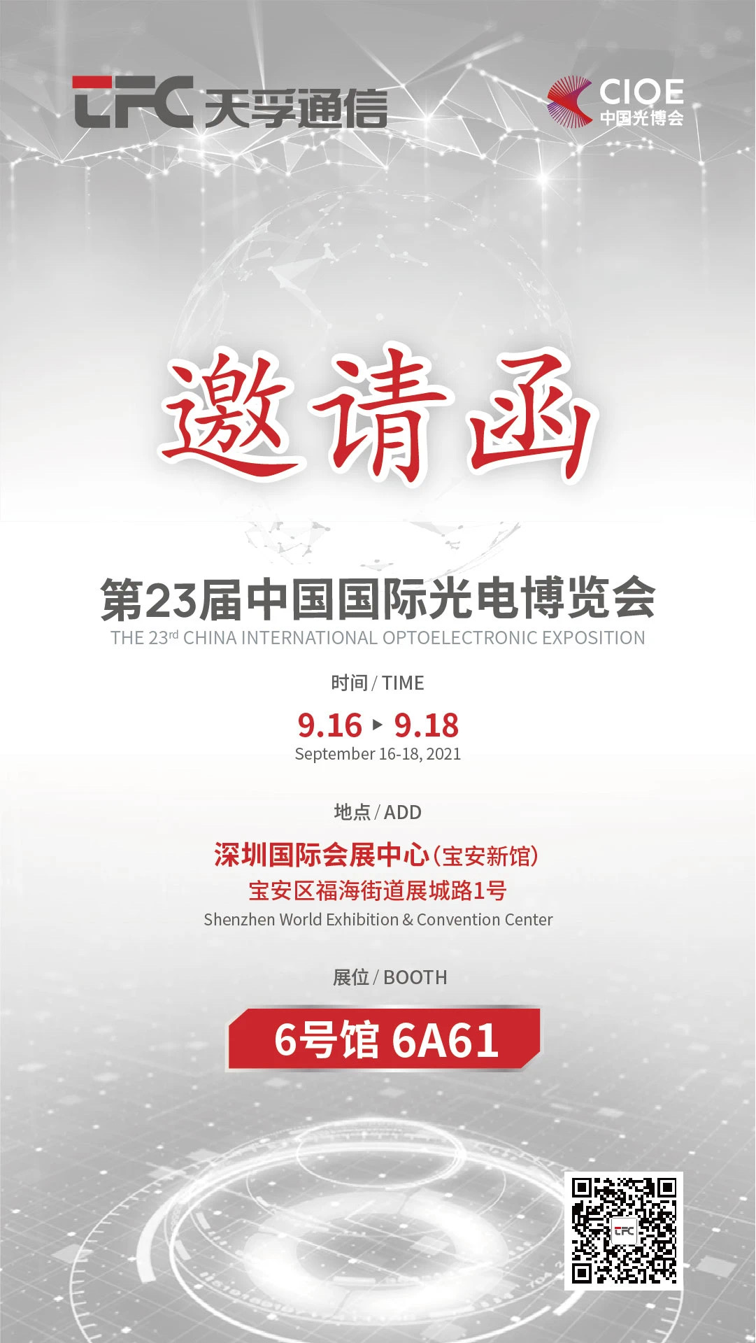 z6com·(中国区)有限公司官网