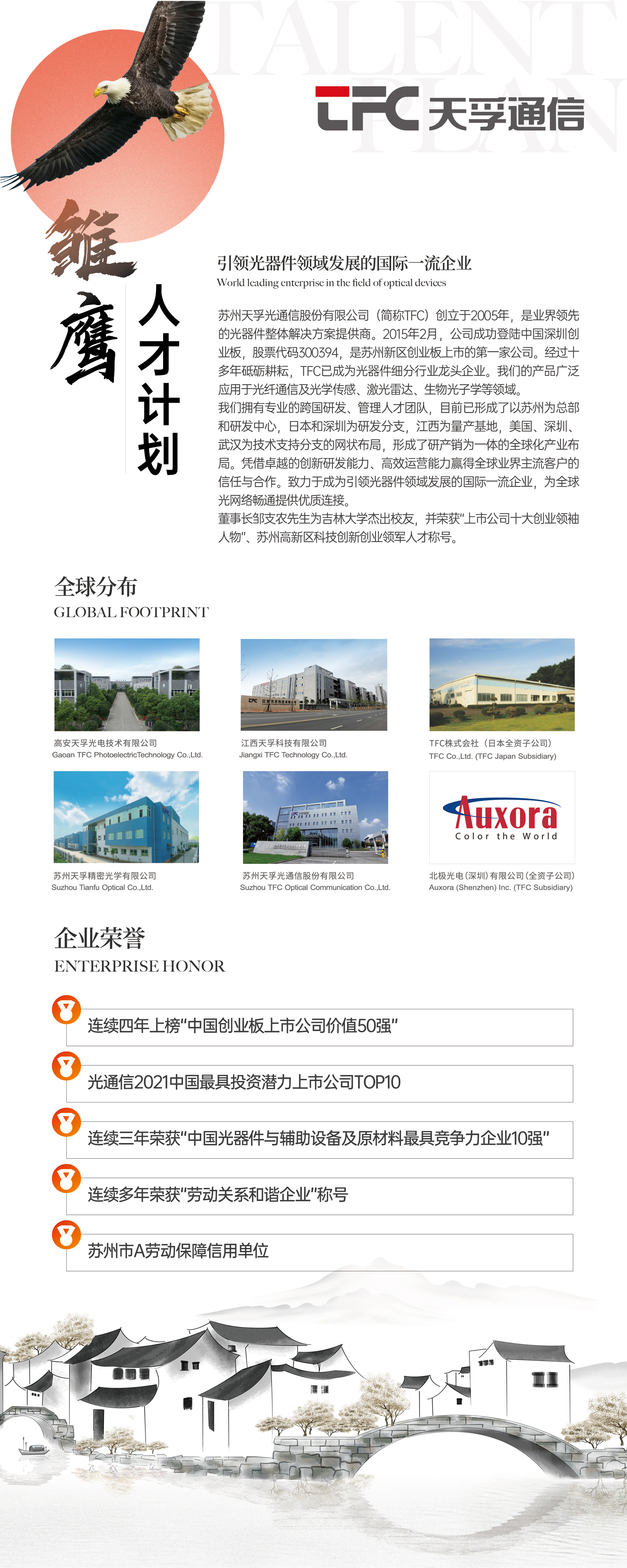 z6com·(中国区)有限公司官网