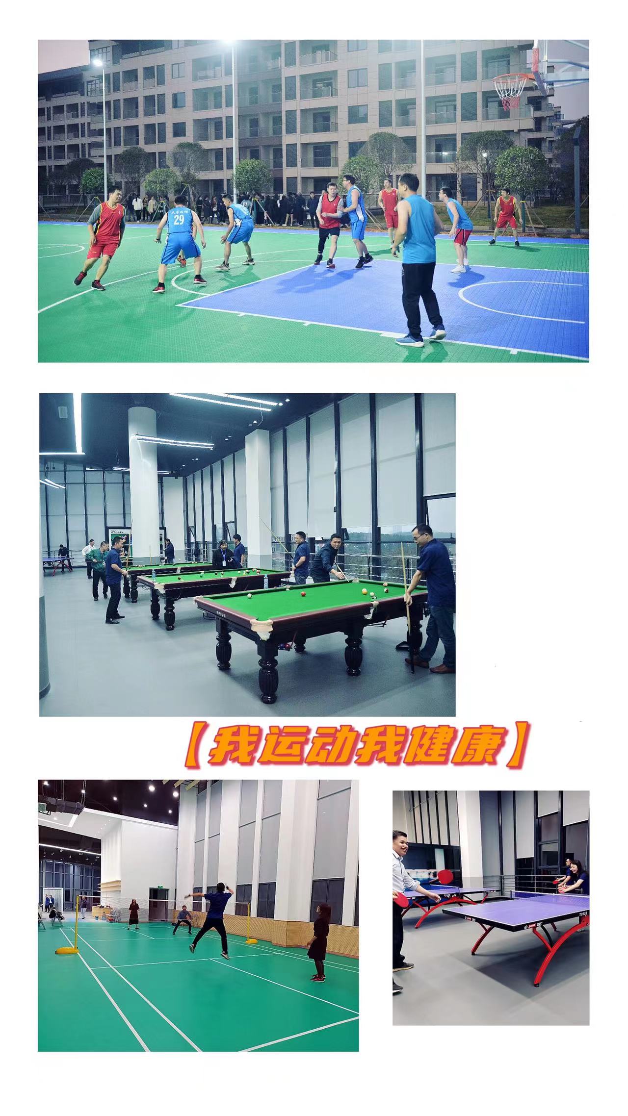 z6com·(中国区)有限公司官网