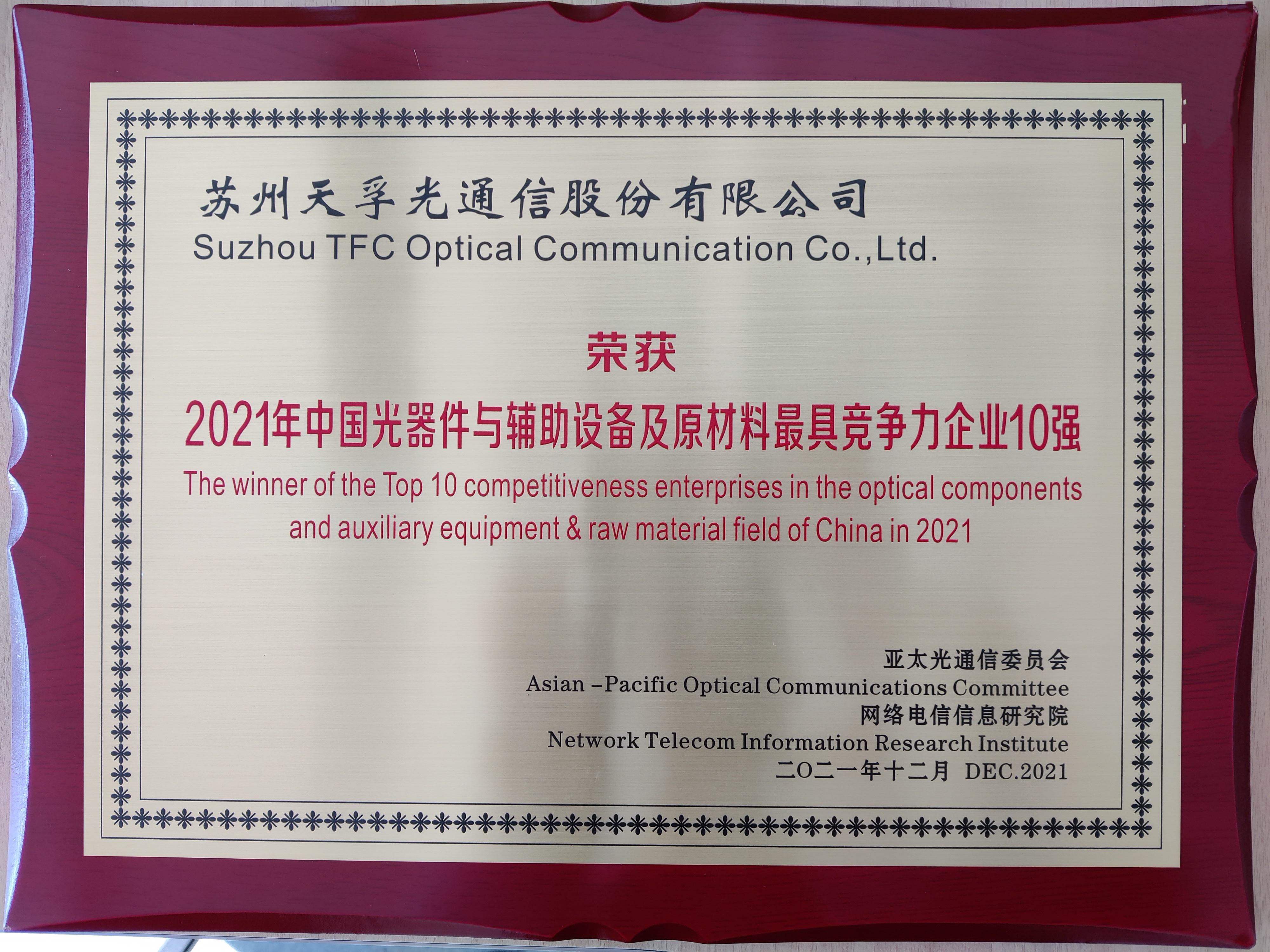 z6com·(中国区)有限公司官网