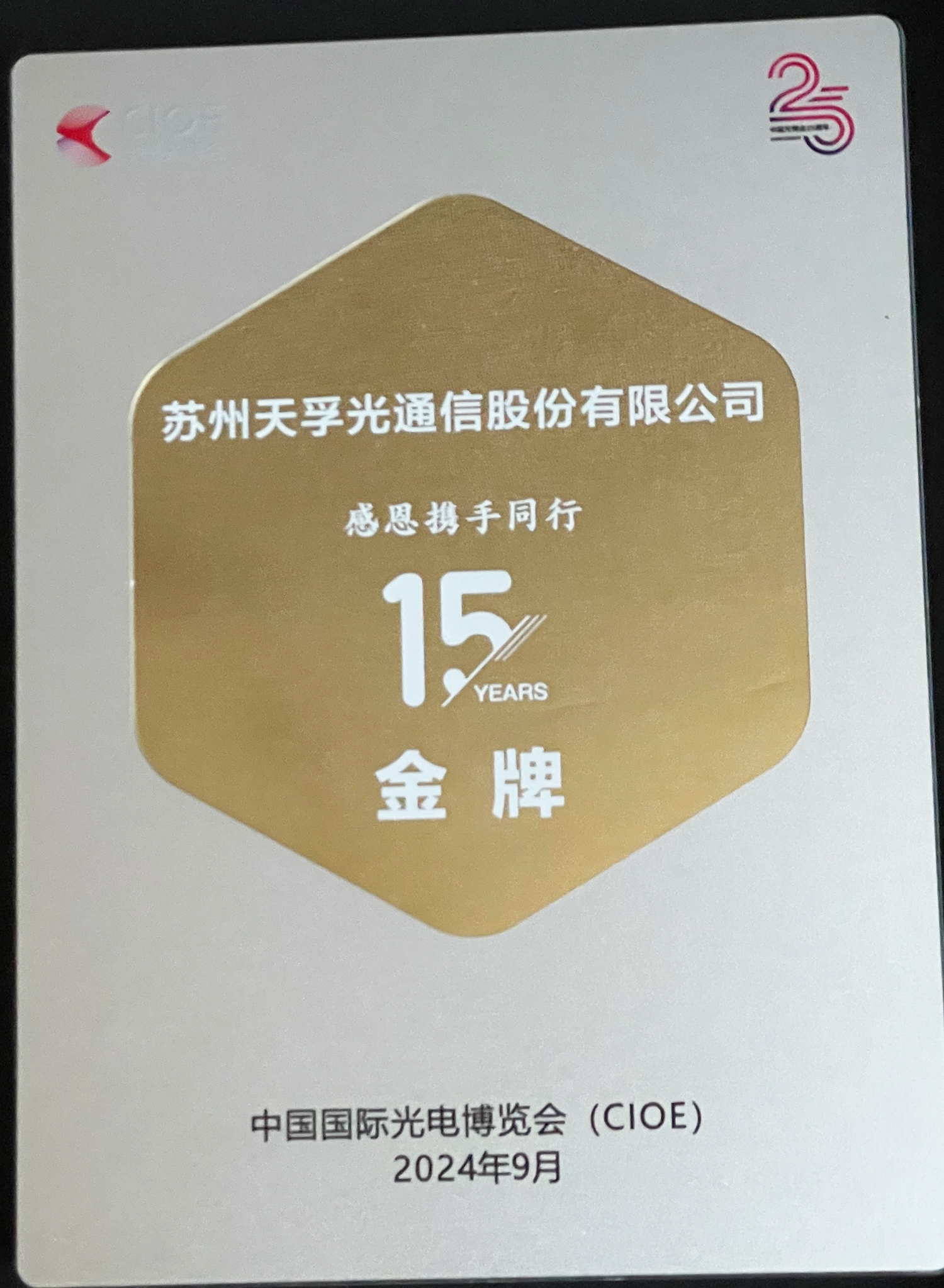 z6com·(中国区)有限公司官网